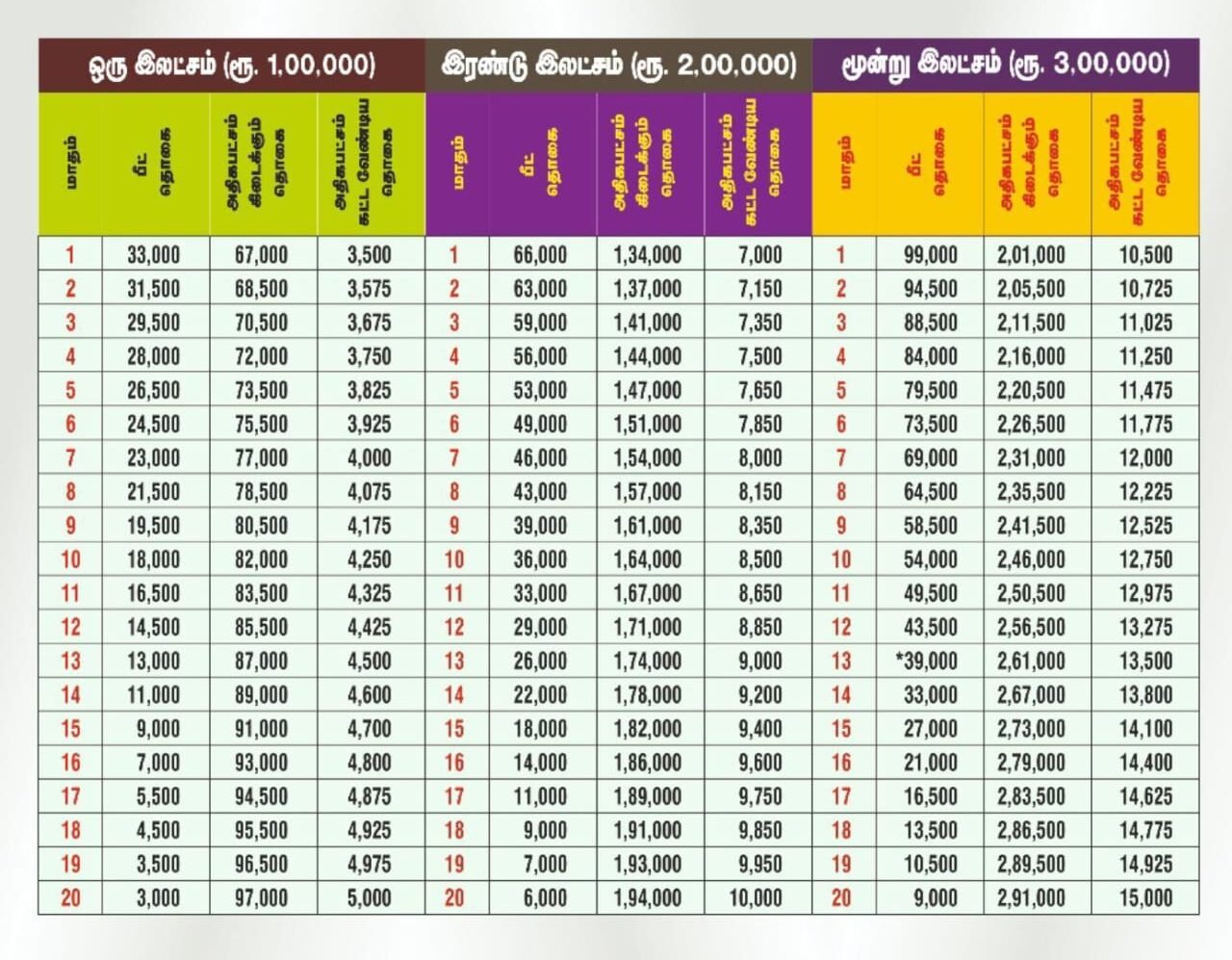 WhatsApp Image 2025-12-24 at 2.22.04 PM (1)