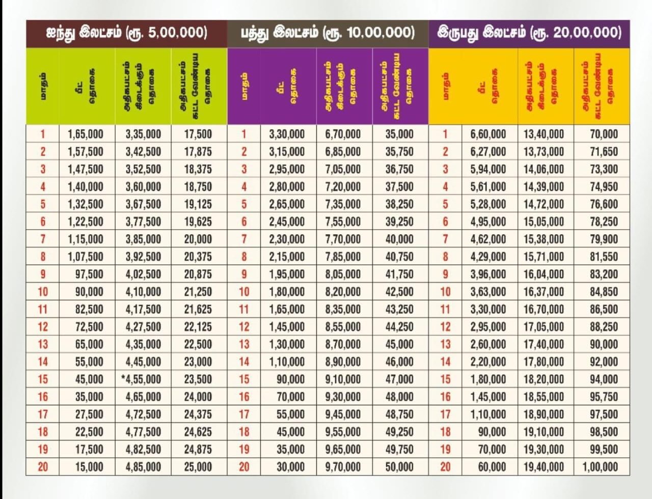 WhatsApp Image 2025-12-24 at 2.22.04 PM (2)